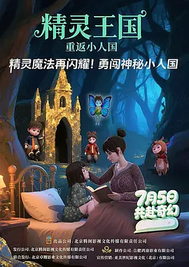 国产精品高清一区二区